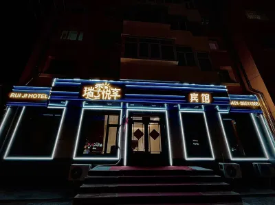 Ruiji Yuexiang Hotel โรงแรมในPingfang District People's Government