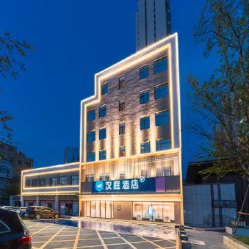 HanTing Hotel (Dezhou Railway Station Yingbin Road)