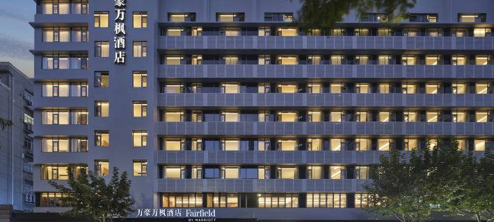 Fairfield by Marriott ShanghaiXuhui Center Hotels in Shanghai