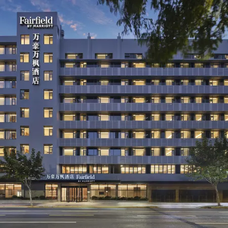 Fairfield by Marriott ShanghaiXuhui Center Отели рядом с достопримечательностью «Станция метро Xujiahui»