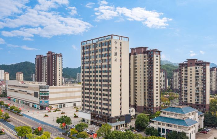 JI Hotel (Shangrao Dexing Municipal Government)