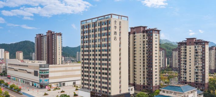 JI Hotel (Shangrao Dexing Municipal Government) Hotels in Dexing