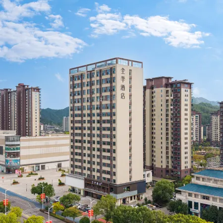 JI Hotel (Shangrao Dexing Municipal Government)