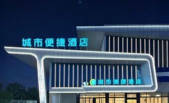 City Comfort Inn Hotel (Shiyan Fang County Xiguan Yinxiang)