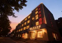 陽谷陽光假日酒店（獅子樓景區店）