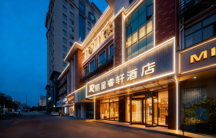 Jiangzhixing Hotel (Suqian Bus Terminal)