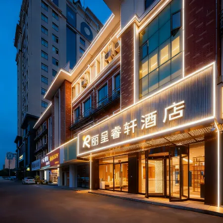 Jiangzhixing Hotel (Suqian Bus Terminal)