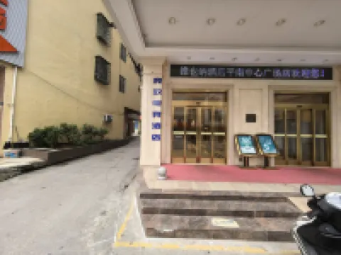 Jingfang E-sports Homestay (Central Square)