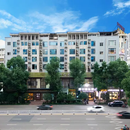 Afu'er Chain Hotel (Xuyong Yufu Boutique)