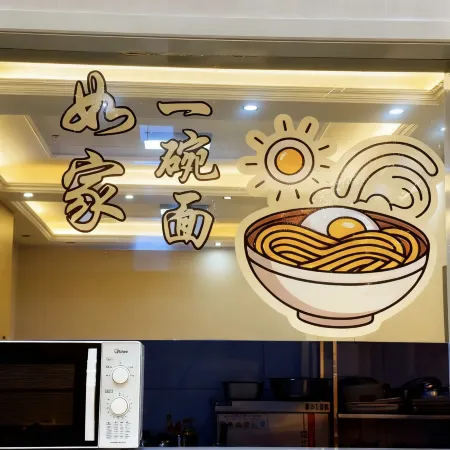 AiMiHotel (Gongzhuling Railway Station)