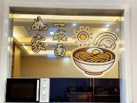 AiMiHotel (Gongzhuling Railway Station) - فطور