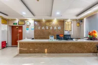 Jingzu E-Sports Hotel (Longgang China Gift City)