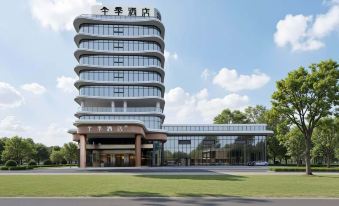 JI Hotel (Shangrao High-Speed Railway Station)
