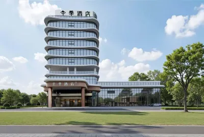 JI Hotel (Shangrao High-Speed Railway Station) Hotels in Shangrao