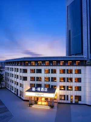 喆啡酒店(洛陽澗西萬達牡丹廣場地鐵站店) 鄰近洛陽市科技館的酒店