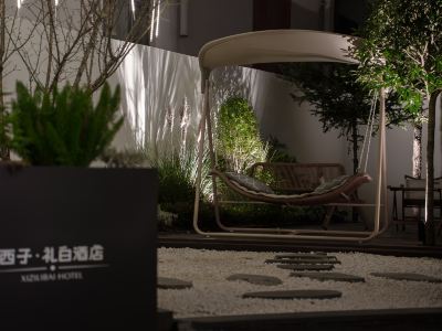 Xizi·Libai Hotel (Jiuzhaigou Scenic Area Branch)