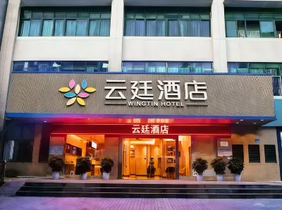 Yunting Hotel (Shenzhen Nanshan Sea World Branch) Hotels near Shenzhen Bay Park Sea Breeze Sports Park Campground