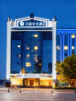 HanTing Premium Hotel (Linfen Gulou West Street Wanda Plaza) Hotel di Linfen