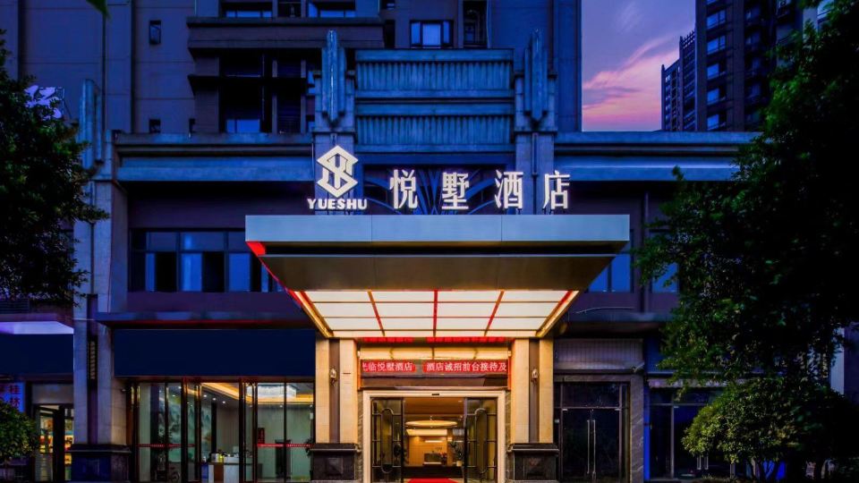 Yueshu Hotel (Guilin North High-speed Railway Station)