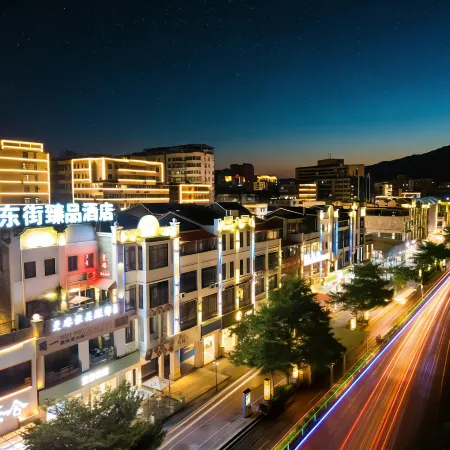 The History East Street Zhenpin Hotel (The History East Street)