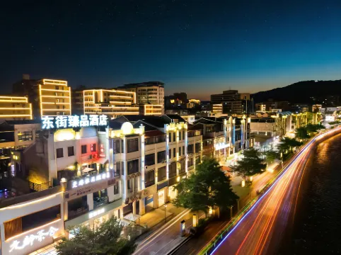 The History East Street Zhenpin Hotel