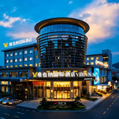 維也納國際飯店（中山龍泉廣場藥科大學店） 长江水世界附近的飯店