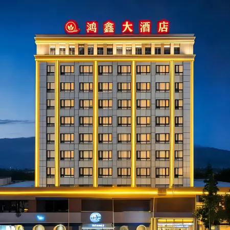 Taishun Hongxin Hotel