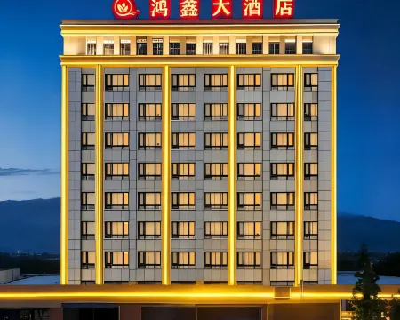 Taishun Hongxin Hotel Hotels in Taishun