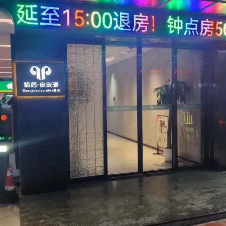 Pipiyang Hotel