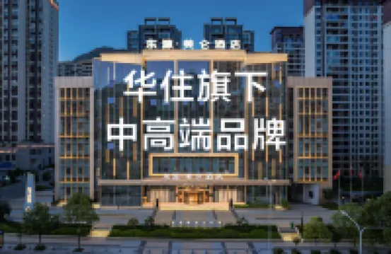 Longnan High-speed Railway Station Dongyuan Madsion Hotel Hotel a Longnan