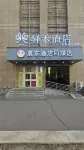 Datong Chendong Hotel Tongmei shop Hotels in Bureau Of Mine Affairs
