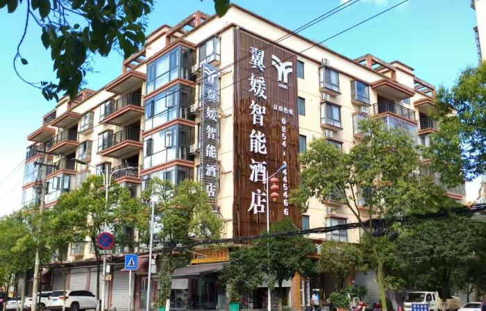 Yiyuan Smart Hotel (Fuquan Railway Station)