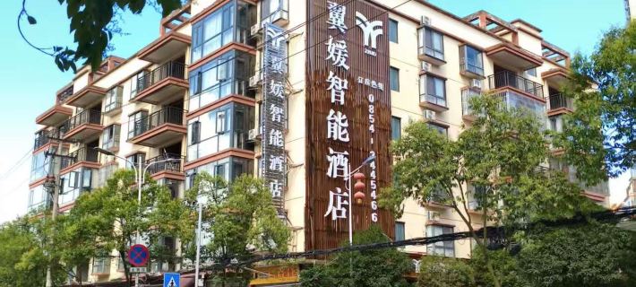 Yiyuan Smart Hotel (Fuquan Railway Station) Hotels in Fuquan