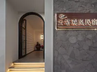 Cloud Tower: Gazing at Mists 香格里拉和諧塔中塔周辺のホテル
