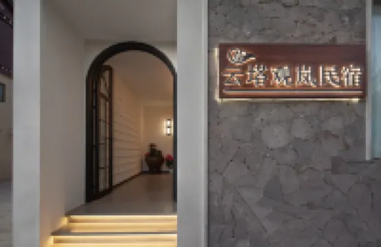 Cloud Tower: Gazing at Mists