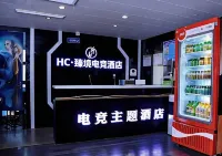 ACE Theme Hotel Shaoxing - Esports