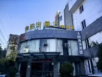 Bai'an Manyun Hotel (Yueqing Sun) - 2 stjerner