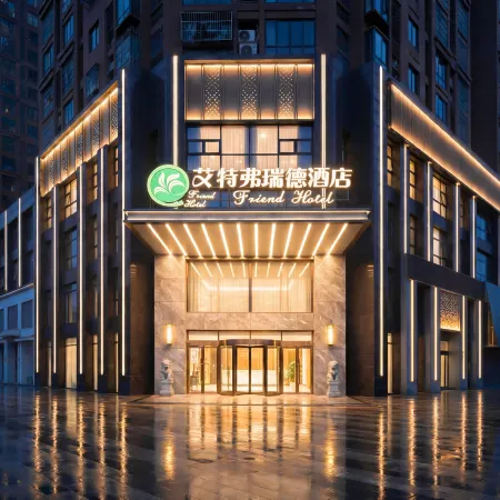 Magnolia Hotel (Hefei High-speed Railway South Station, Ningguo Road Branch)