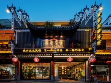 Hengyang Yuxi Shengjing City Ecological Homestay (Nanyue Temple Scenic Area)