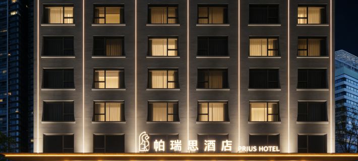 プリウスホテル 慈渓周巷 慈渓のホテル