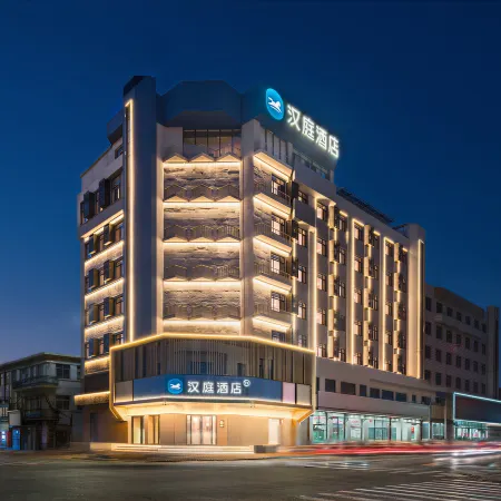 Hotel HanTing (Shenyang Faku Commercial Street)