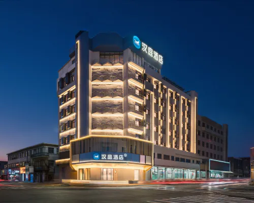 Hotel HanTing (Shenyang Faku Commercial Street) Hotels in Faku