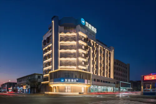 Hotel HanTing (Shenyang Faku Commercial Street) Hotels in Faku