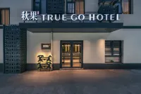 TRUE GO Hotel (Beijing Chaoyang Gongyuan Jintai Road Subway Station) - balkon