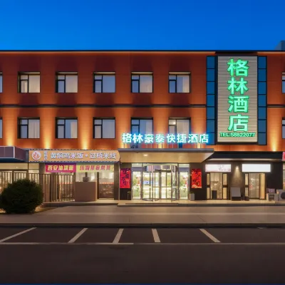 GreenTree Inn (Beijing Communication University South Gate Branch) Hotels near Yindi Art Museum
