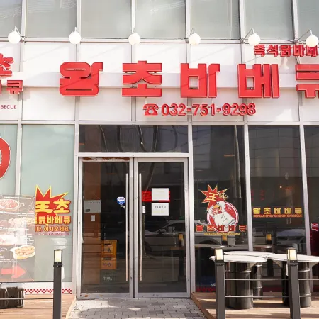 Hotel Tour Incheon Airport Hotel & Suites