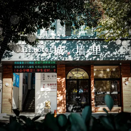 City Wall Homestay (Xiangyang Ancient City North Street Branch)