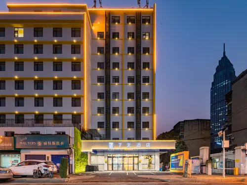 7Days Inn Hotel (Wuhan Hankou Railway Station Lingjiao Lake Subway Station)