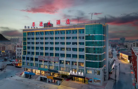 厚德大酒店（縣政府店）