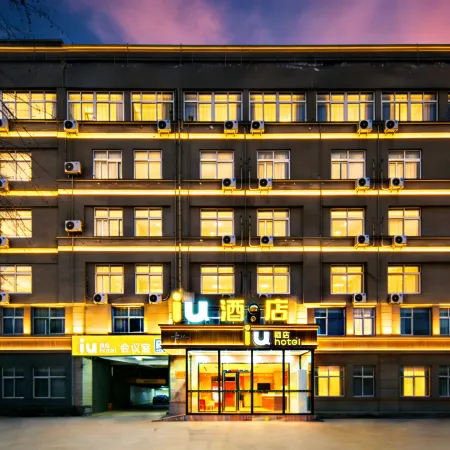 IU Hotel (Shandong Aviation College Binzhou Medical College Branch)